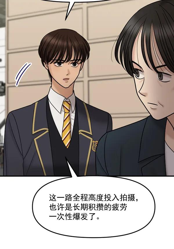 [第80话] 最后的拍摄D-180