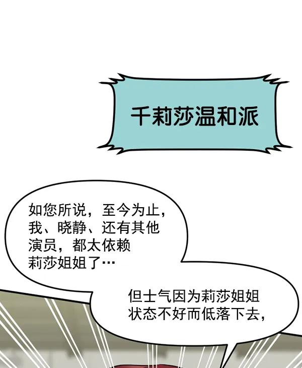 [第80话] 最后的拍摄D-185