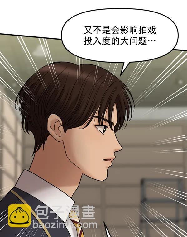 [第80话] 最后的拍摄D-187