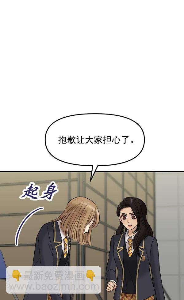 [第80话] 最后的拍摄D-191