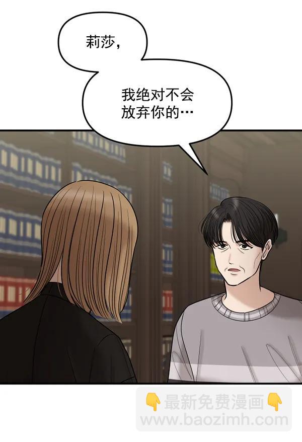 [第80话] 最后的拍摄D-197