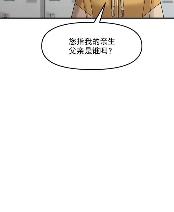 [第81话] 最后的拍摄D-Day152