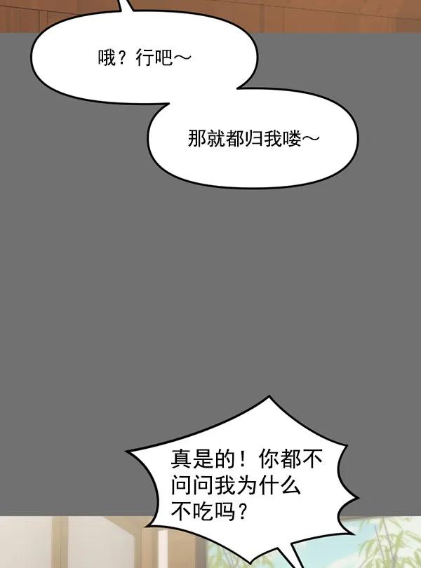 [第81话] 最后的拍摄D-Day47