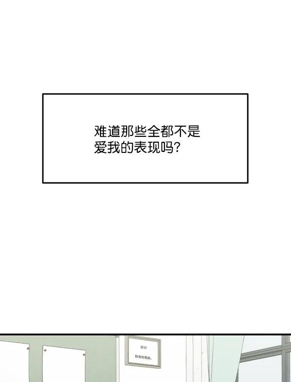 [第81话] 最后的拍摄D-Day76