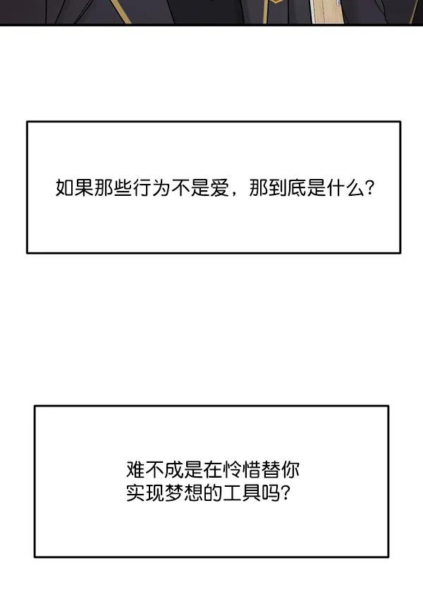 [第81话] 最后的拍摄D-Day79