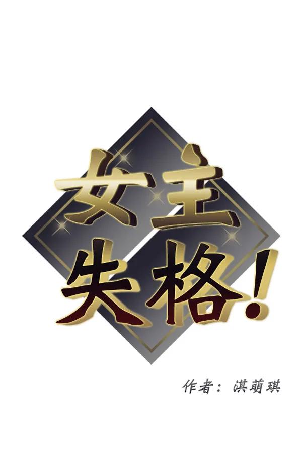 [第81话] 最后的拍摄D-Day8