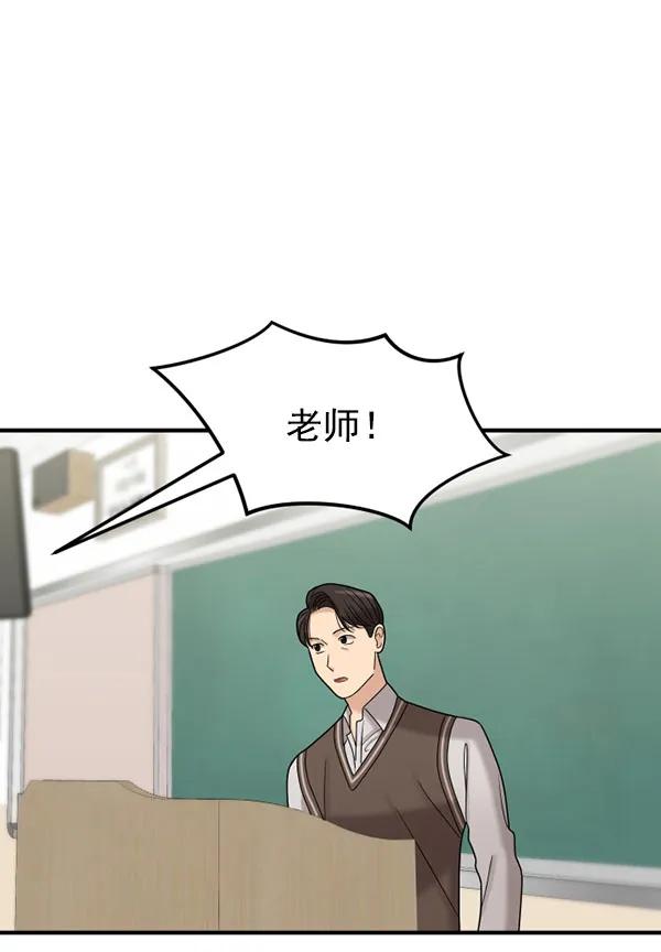 [第81话] 最后的拍摄D-Day80