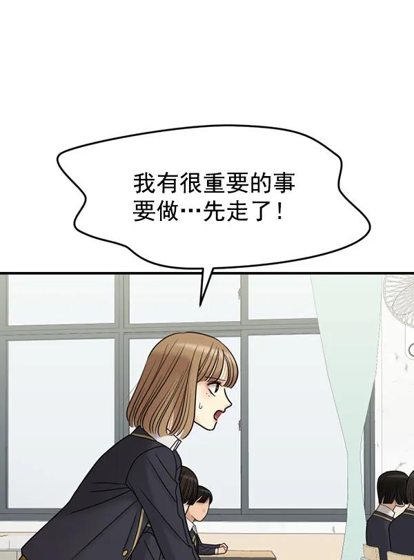 [第81话] 最后的拍摄D-Day81