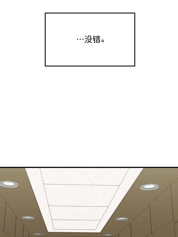 [第81话] 最后的拍摄D-Day89