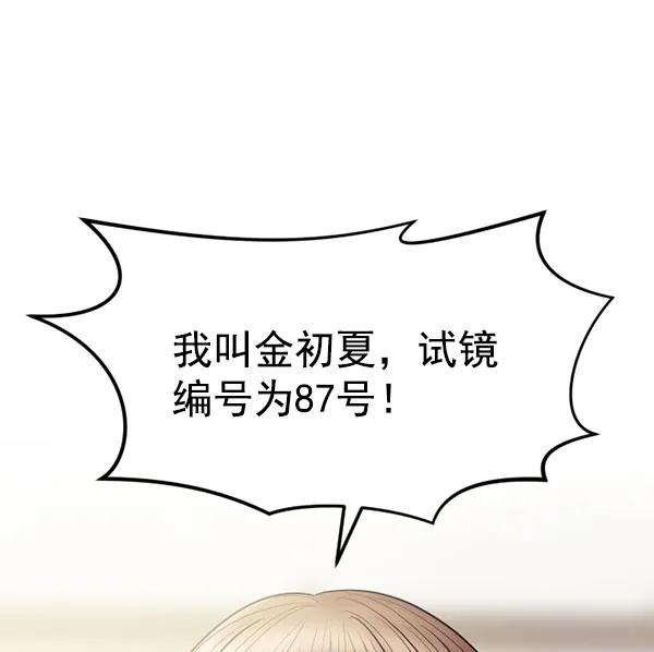 [第81话] 最后的拍摄D-Day93