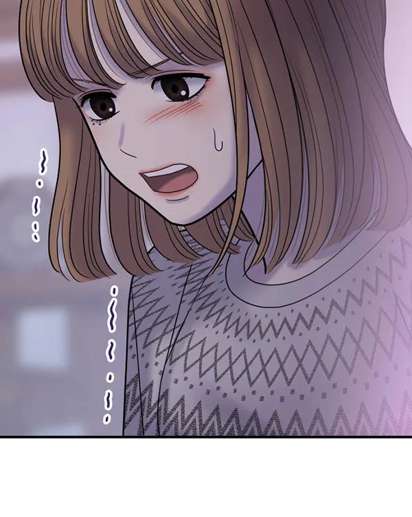 [第82话] 过错110