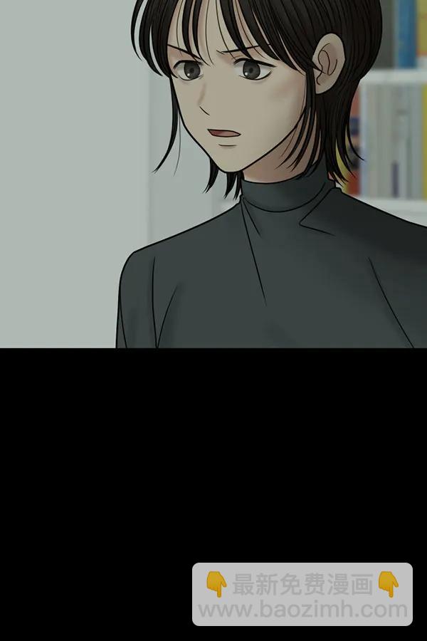 [第82话] 过错12