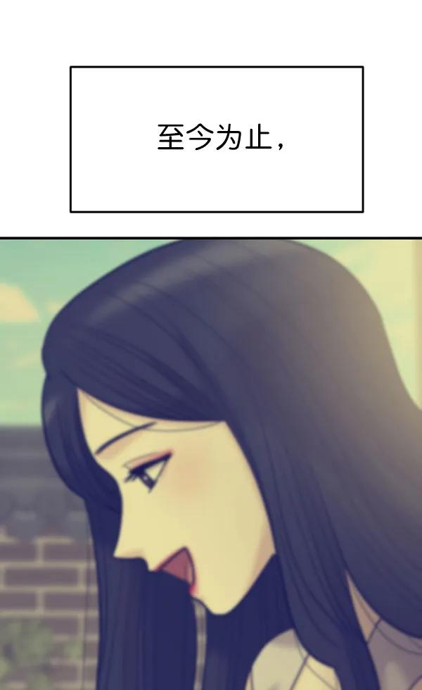 [第82话] 过错120