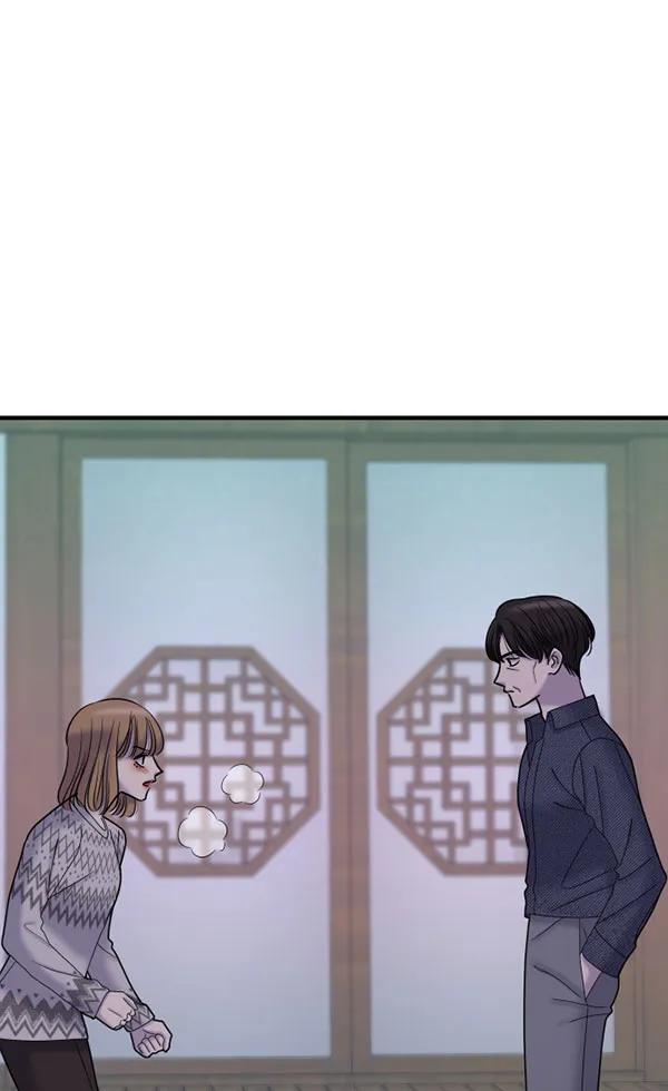 [第82话] 过错122