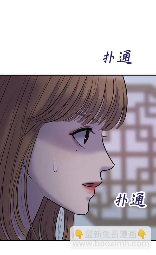[第82话] 过错124