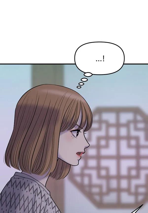 [第82话] 过错128