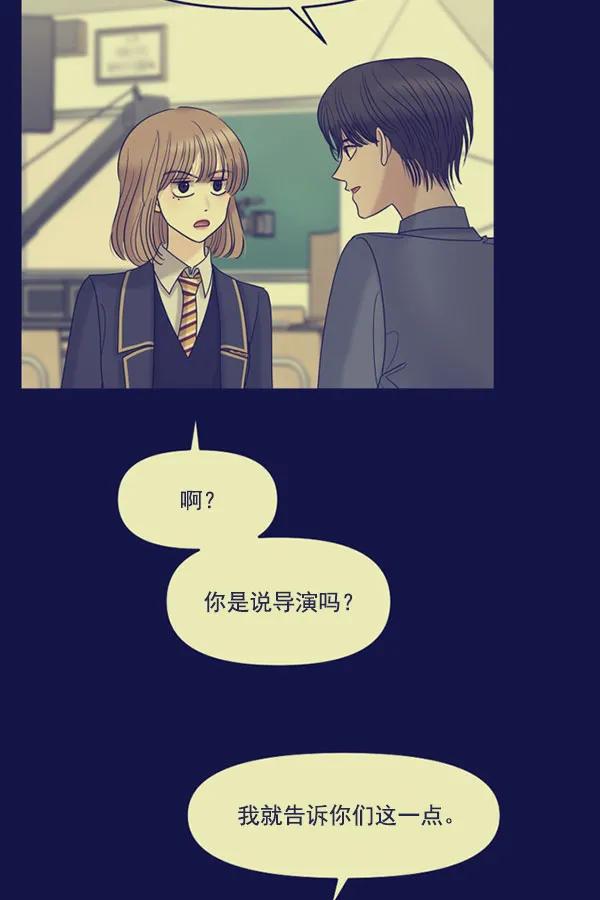 [第82话] 过错35