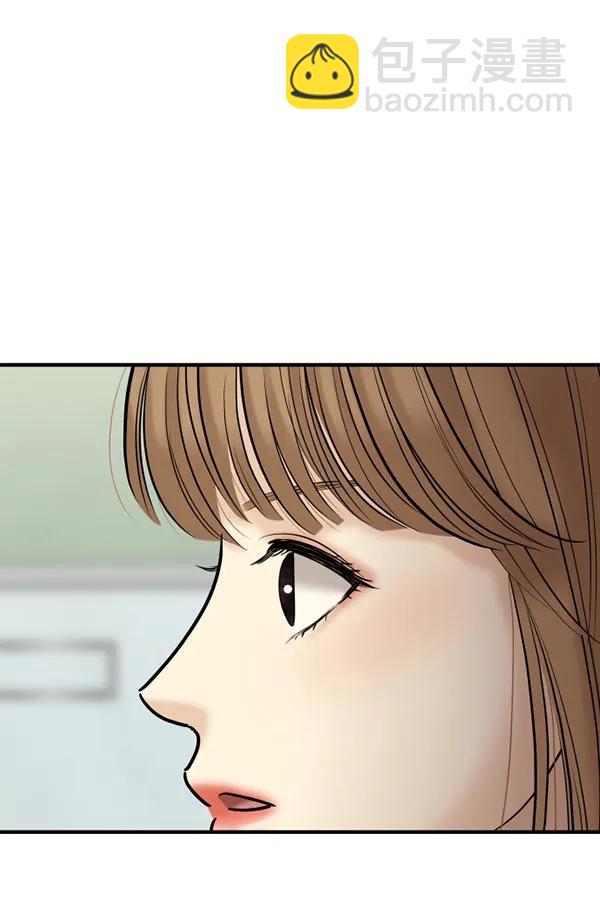 [第82话] 过错39