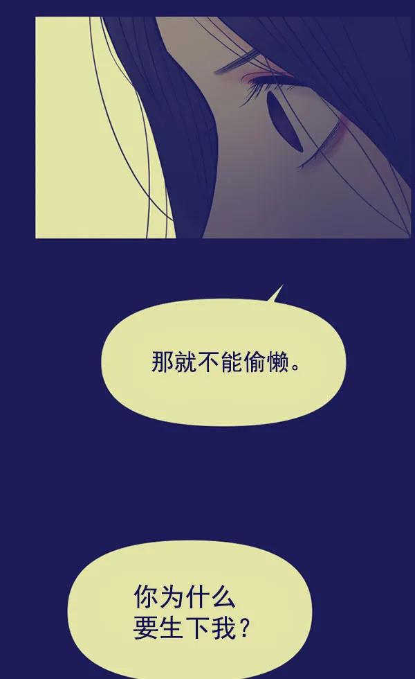 [第82话] 过错64