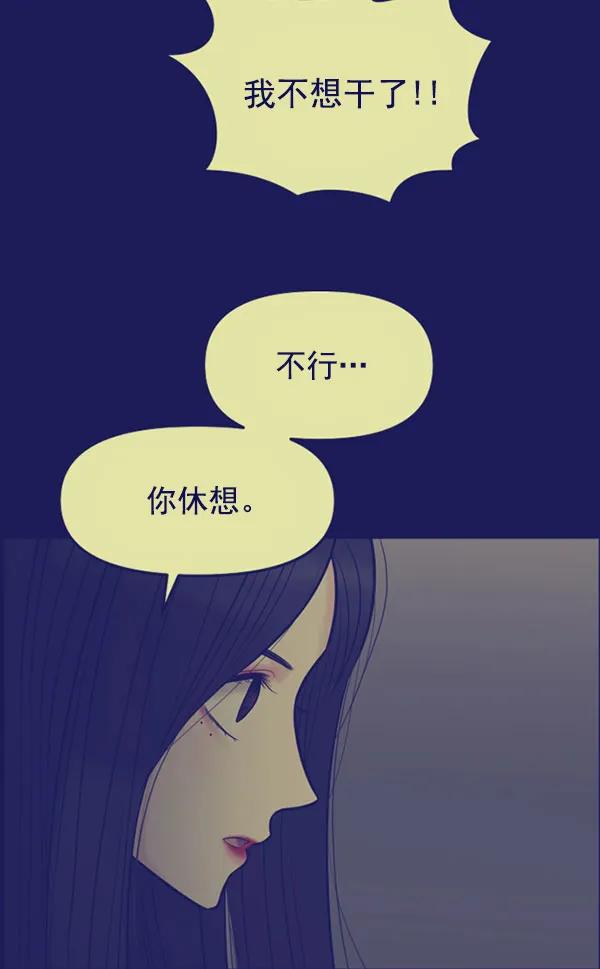 [第82话] 过错68