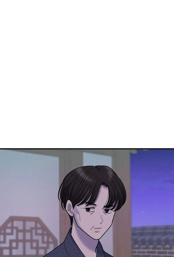 [第82话] 过错84