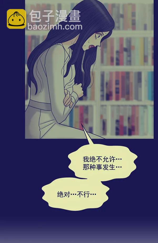 [第82话] 过错97