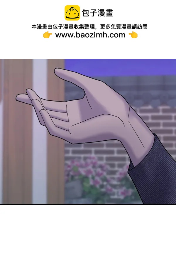 [第83话] 爱1