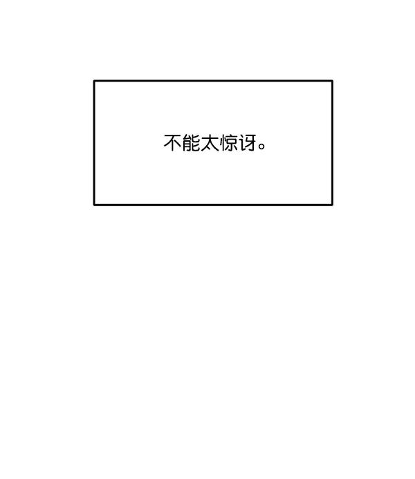 [第83话] 爱10