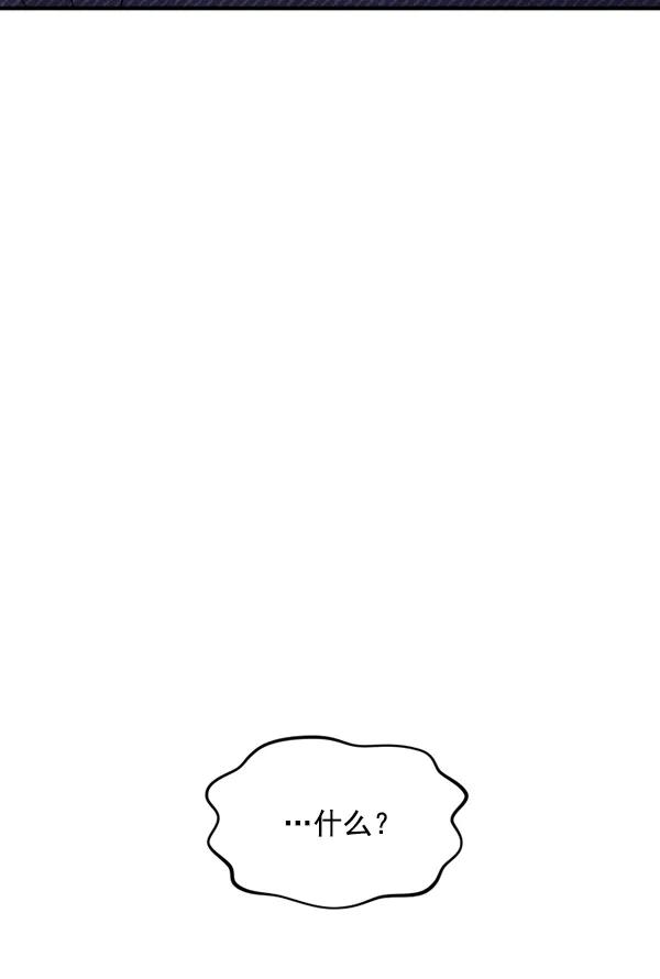 [第83话] 爱106