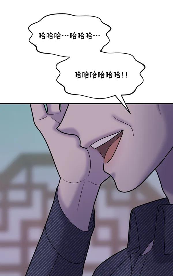 [第83话] 爱109