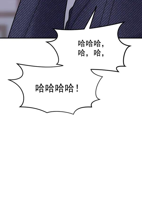 [第83话] 爱110