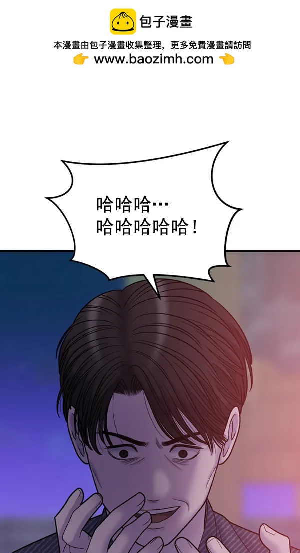 [第83话] 爱113