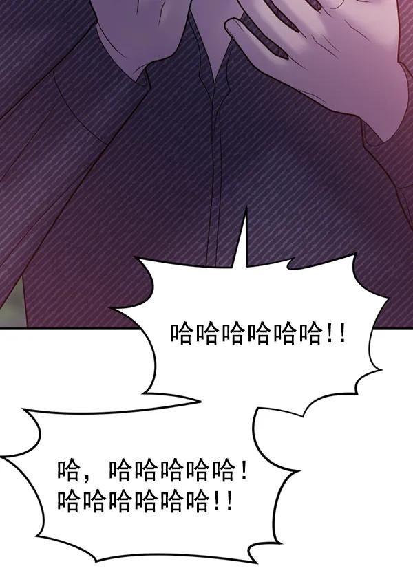 [第83话] 爱114