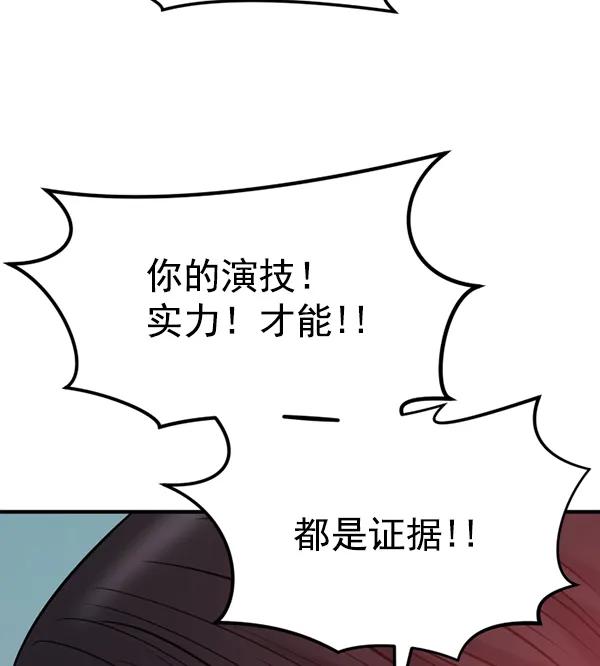 [第83话] 爱117