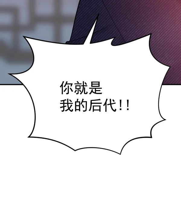 [第83话] 爱119