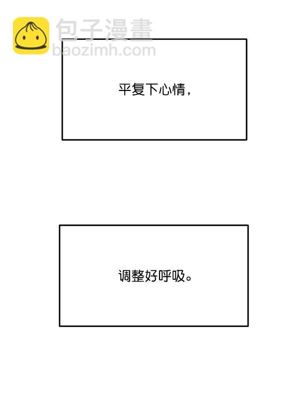 [第83话] 爱12
