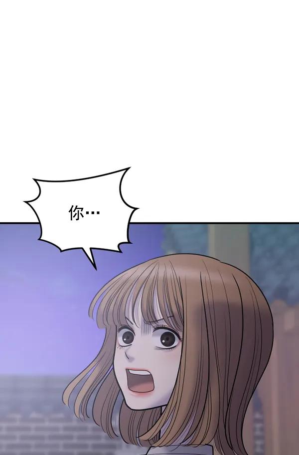 [第83话] 爱126