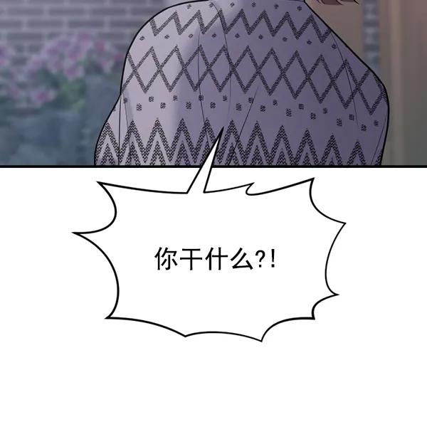 [第83话] 爱127