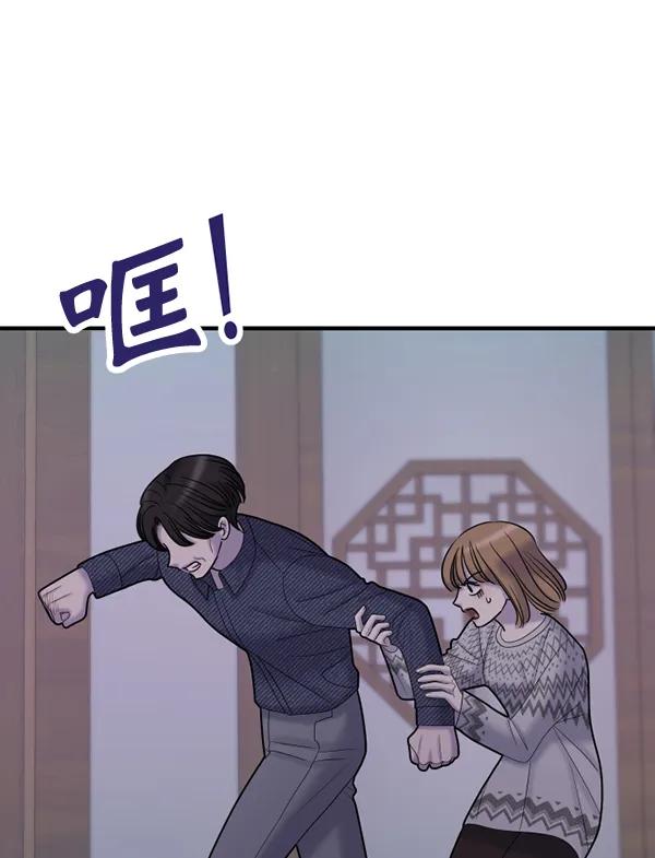[第83话] 爱128
