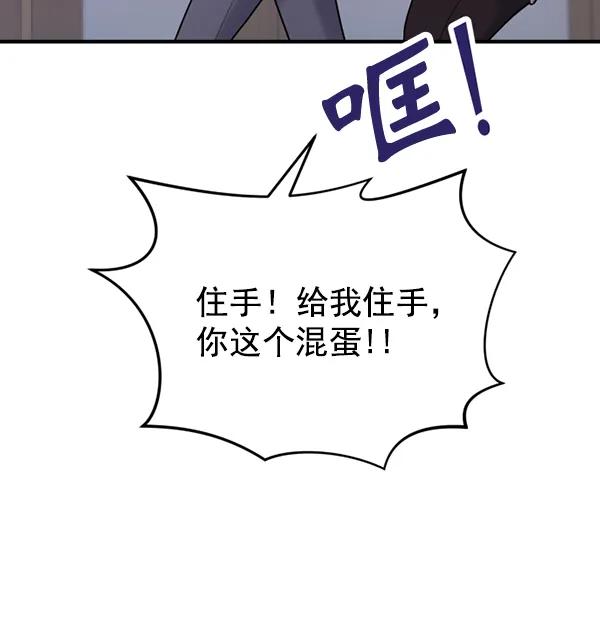 [第83话] 爱129