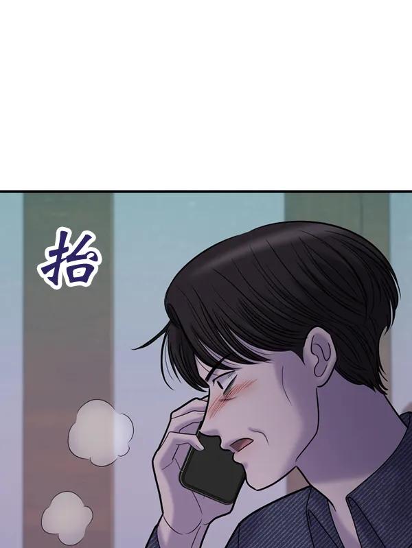 [第83话] 爱130