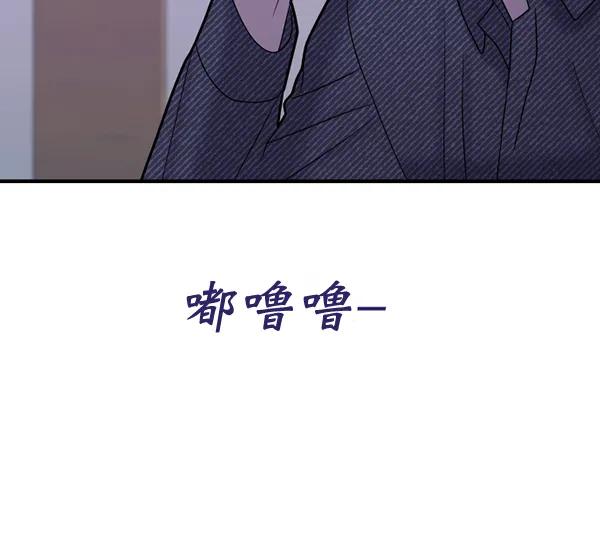 [第83话] 爱131