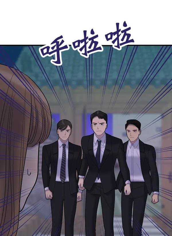 [第83话] 爱133