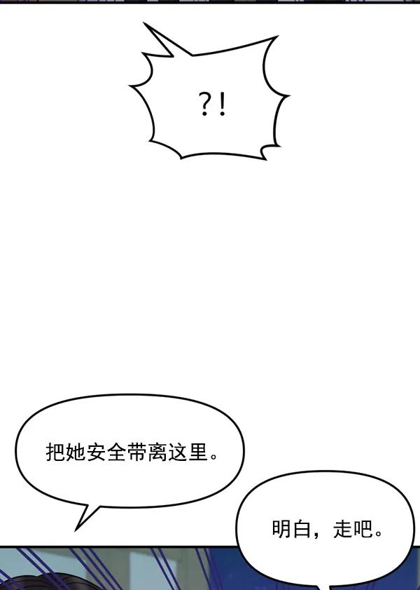 [第83话] 爱134