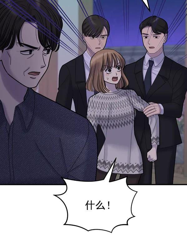 [第83话] 爱135