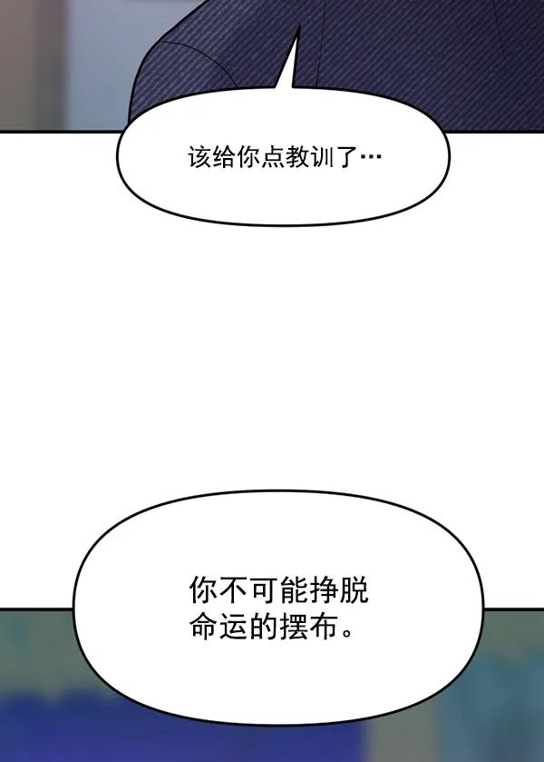 [第83话] 爱137