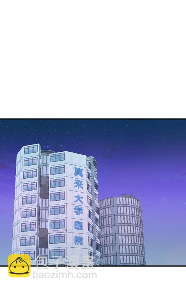 [第83话] 爱145