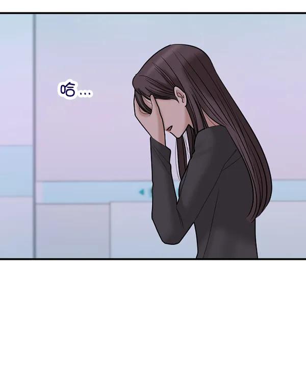 [第83话] 爱152