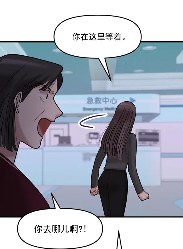 [第83话] 爱153