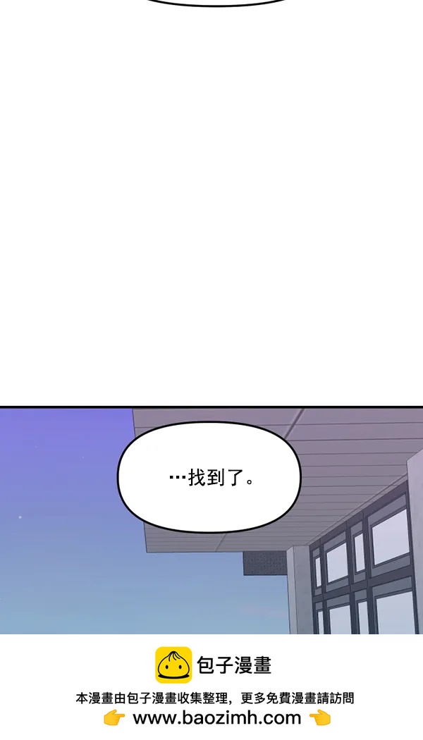 [第83话] 爱161